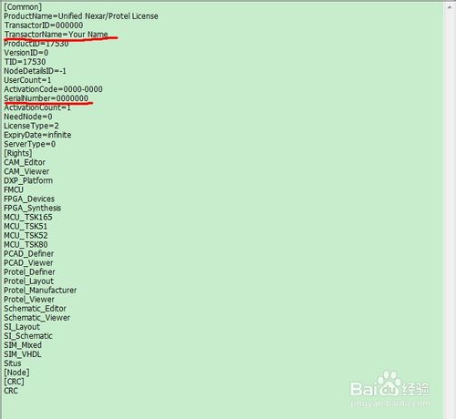 怎么在win7的64位系统上安装Protel DXP 2004